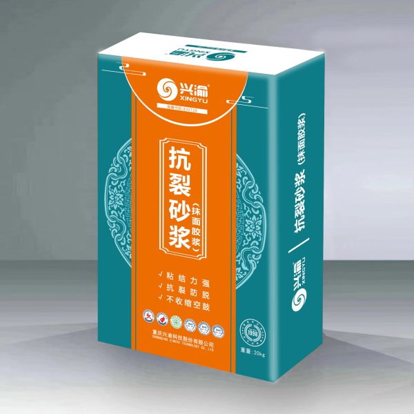 兴渝抗裂砂浆